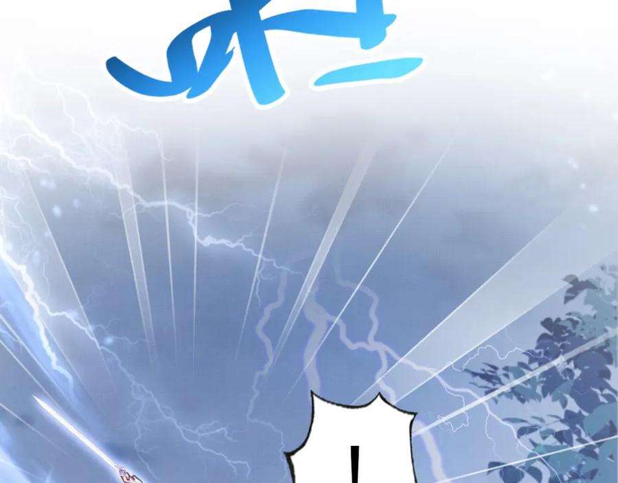 反派有话说[重生]2话 玉霄峰开始收徒了？