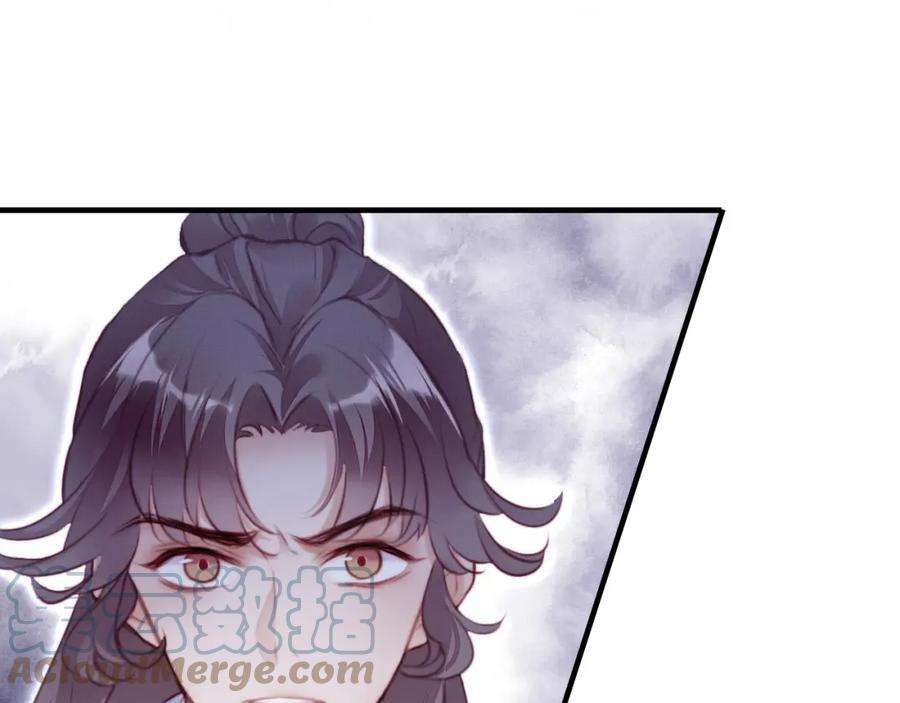 反派有话说[重生]2话 玉霄峰开始收徒了？