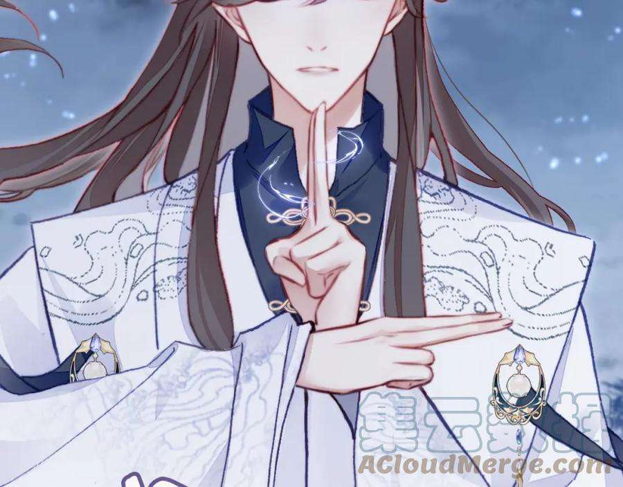 反派有话说[重生]2话 玉霄峰开始收徒了？