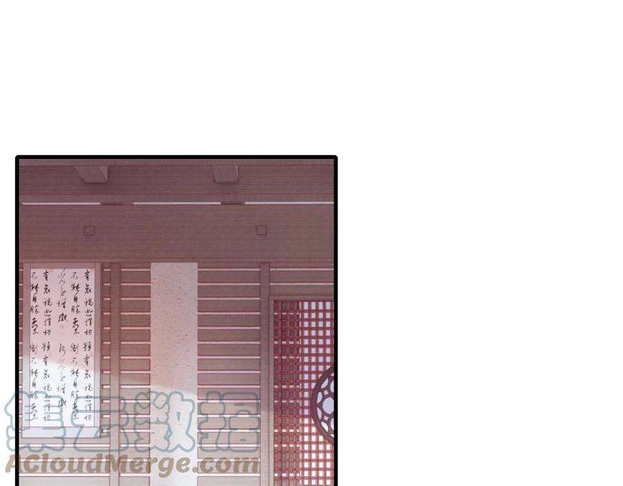 反派有话说[重生]2话 玉霄峰开始收徒了？