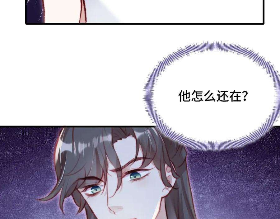 反派有话说[重生]2话 玉霄峰开始收徒了？