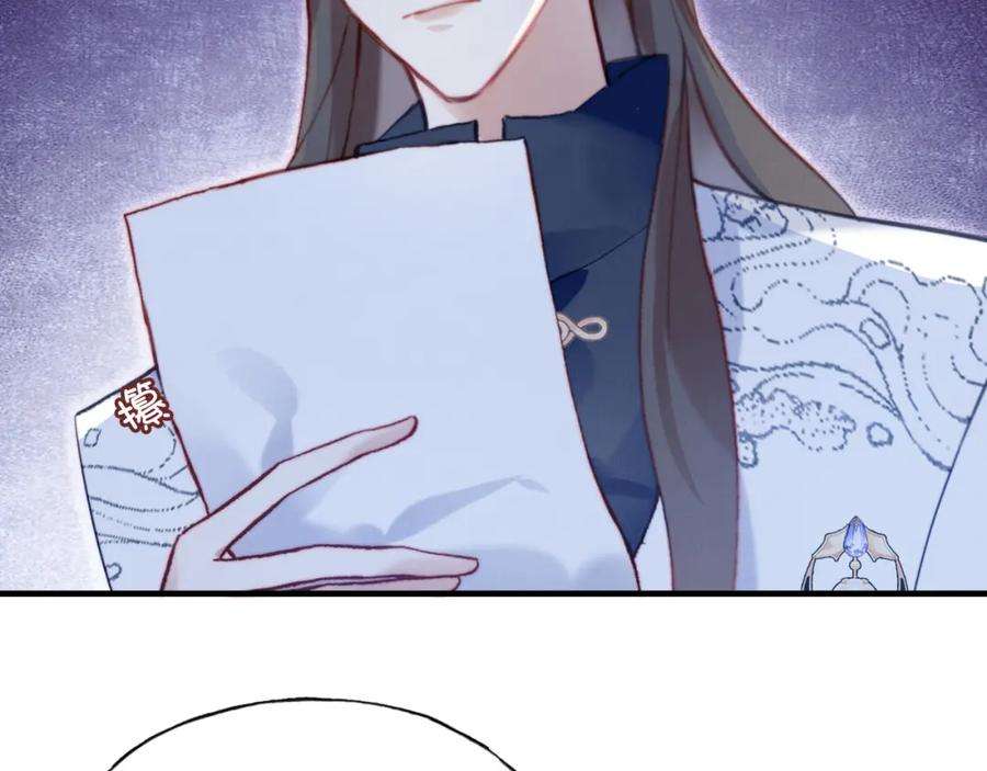 反派有话说[重生]2话 玉霄峰开始收徒了？