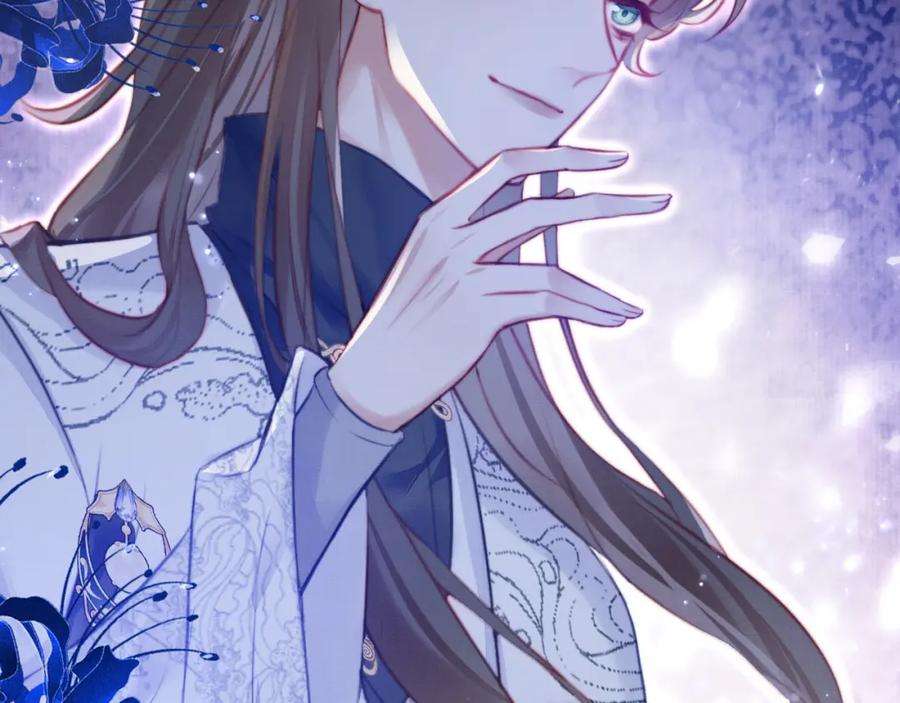 反派有话说[重生]2话 玉霄峰开始收徒了？