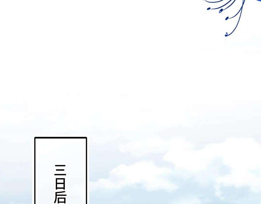 反派有话说[重生]2话 玉霄峰开始收徒了？