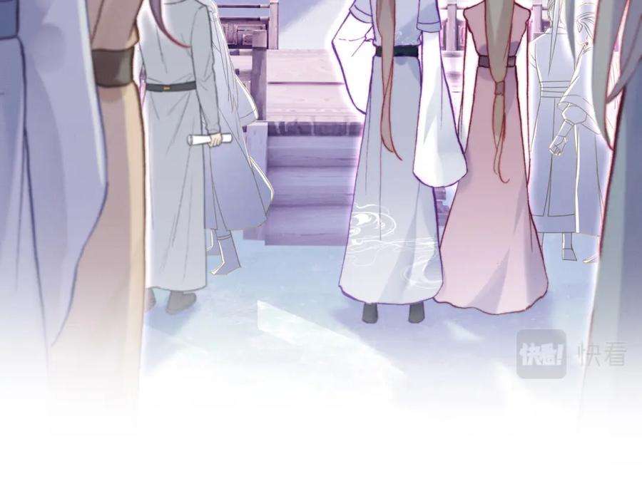 反派有话说[重生]2话 玉霄峰开始收徒了？