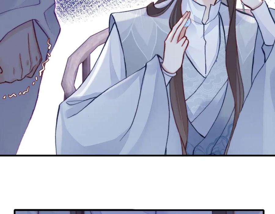 反派有话说[重生]2话 玉霄峰开始收徒了？