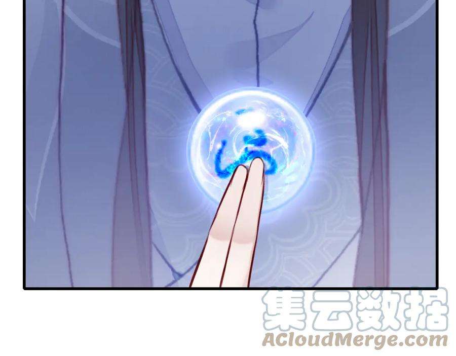 反派有话说[重生]2话 玉霄峰开始收徒了？