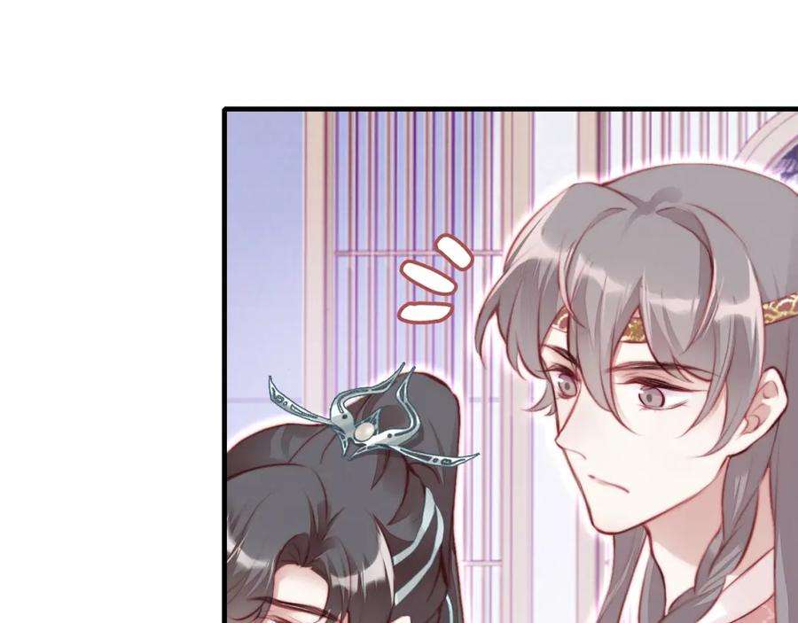 反派有话说[重生]2话 玉霄峰开始收徒了？