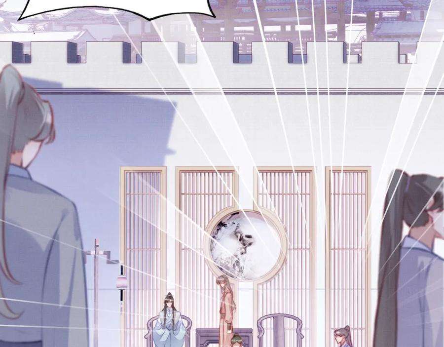 反派有话说[重生]2话 玉霄峰开始收徒了？