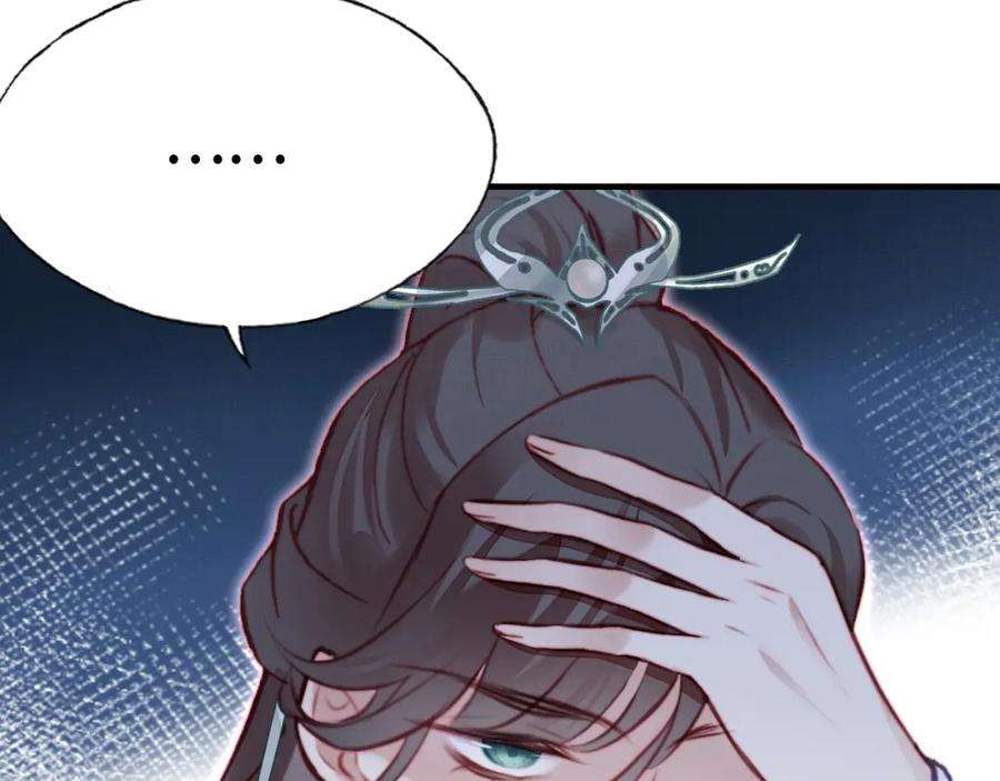 反派有话说[重生]2话 玉霄峰开始收徒了？