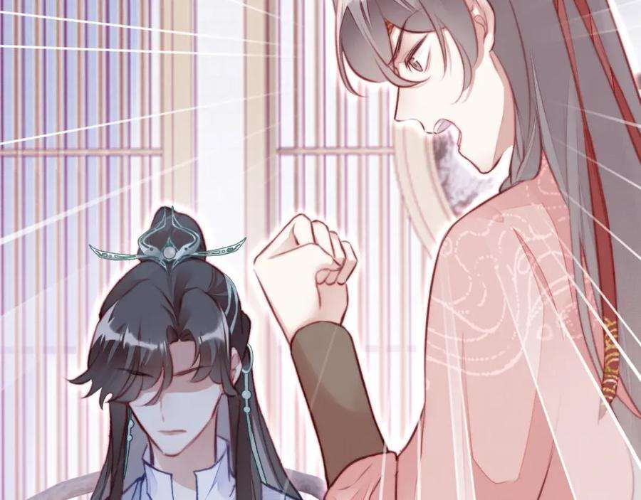 反派有话说[重生]2话 玉霄峰开始收徒了？