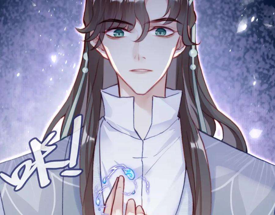 反派有话说[重生]2话 玉霄峰开始收徒了？