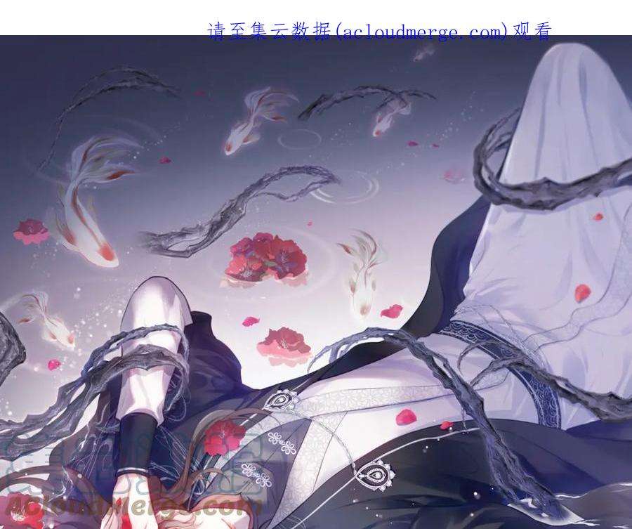 反派有话说[重生]3话 为你上药