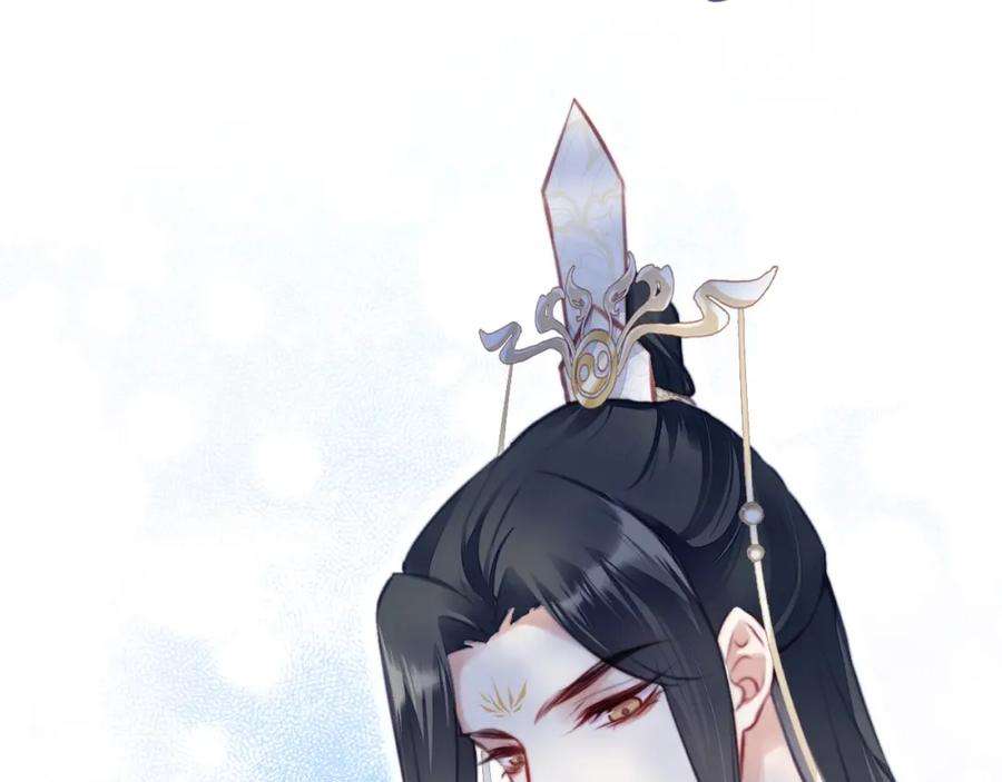 反派有话说[重生]3话 为你上药