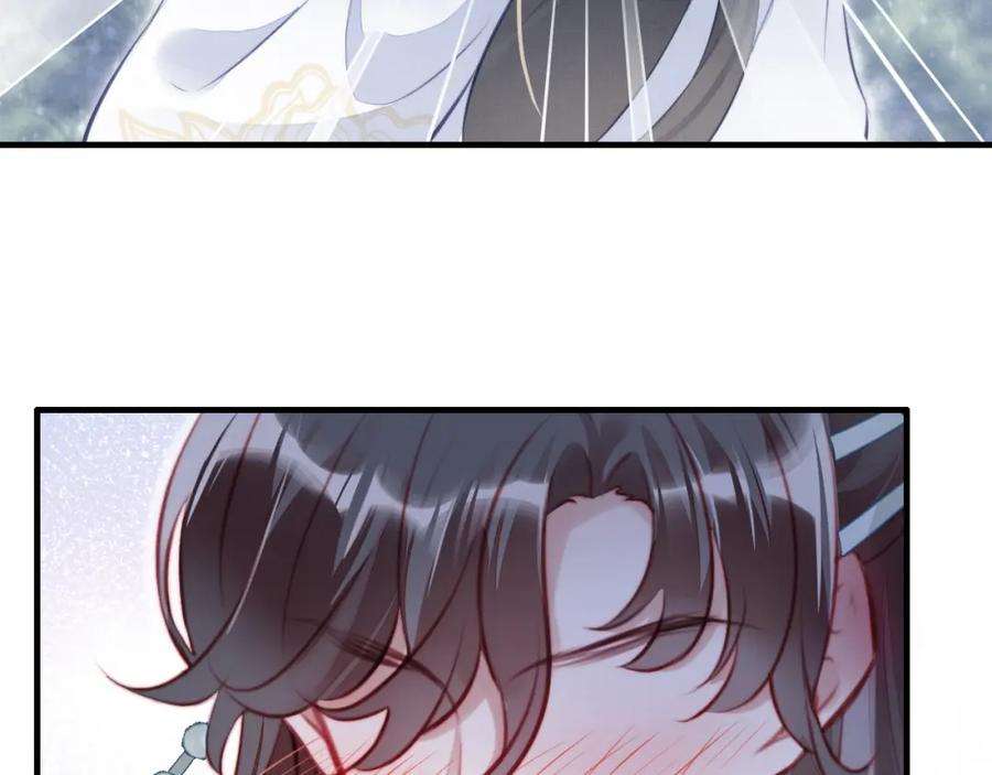 反派有话说[重生]3话 为你上药