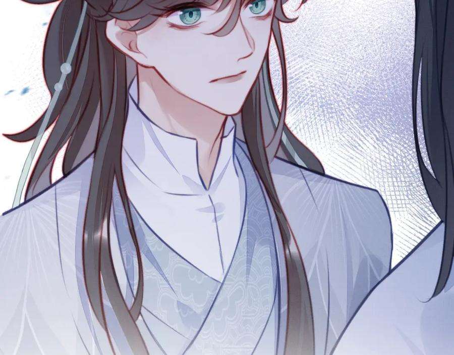 反派有话说[重生]3话 为你上药