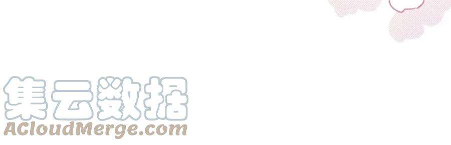 反派有话说[重生]3话 为你上药