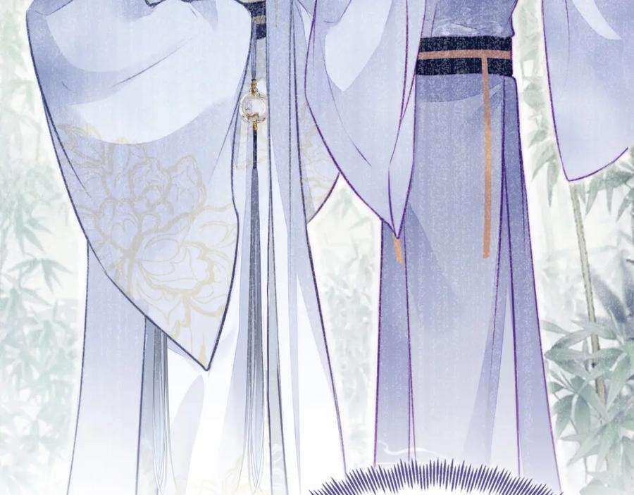 反派有话说[重生]3话 为你上药