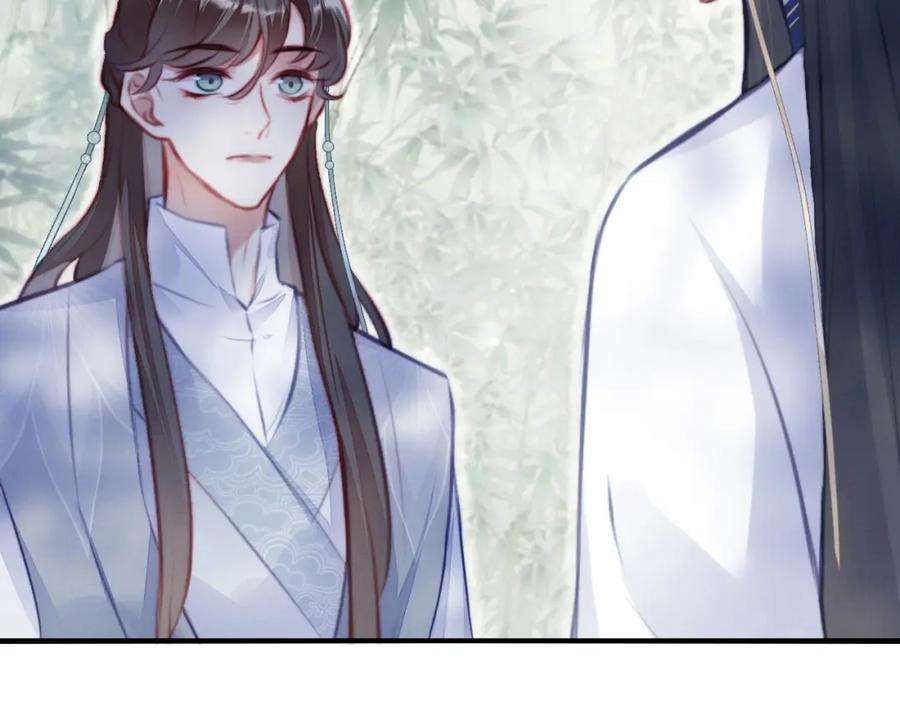 反派有话说[重生]3话 为你上药