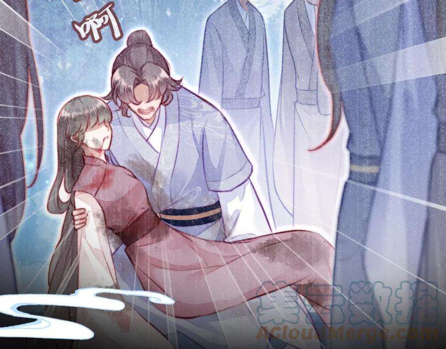 反派有话说[重生]3话 为你上药