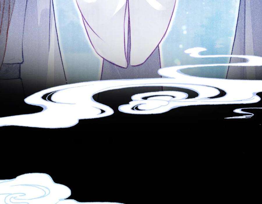 反派有话说[重生]3话 为你上药