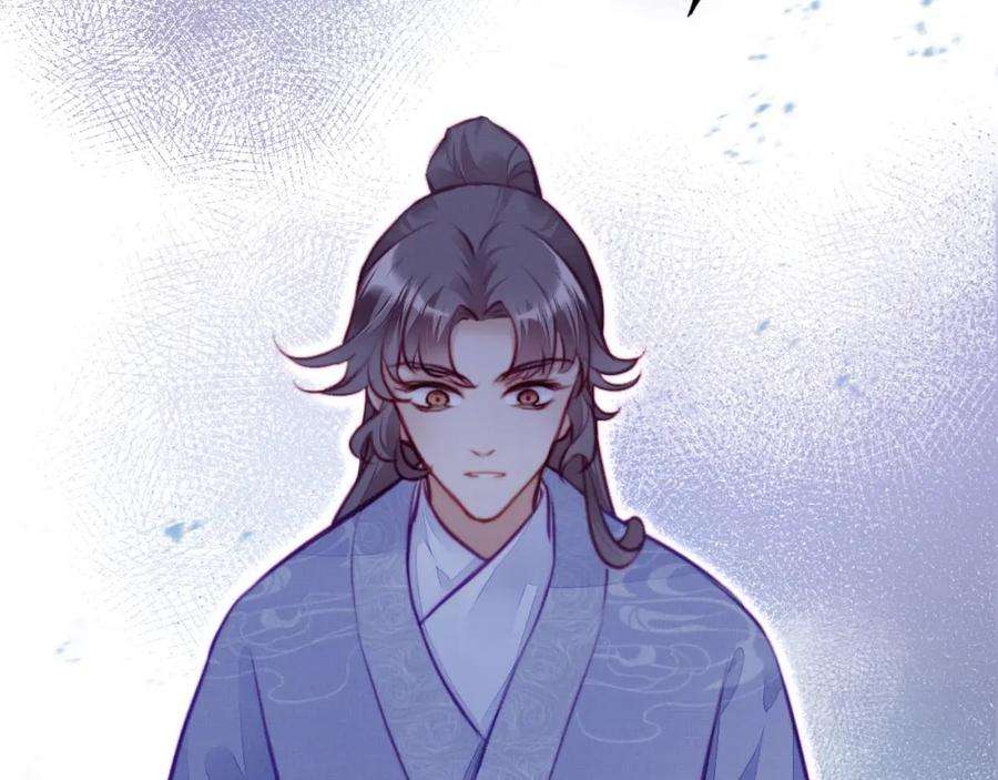 反派有话说[重生]3话 为你上药