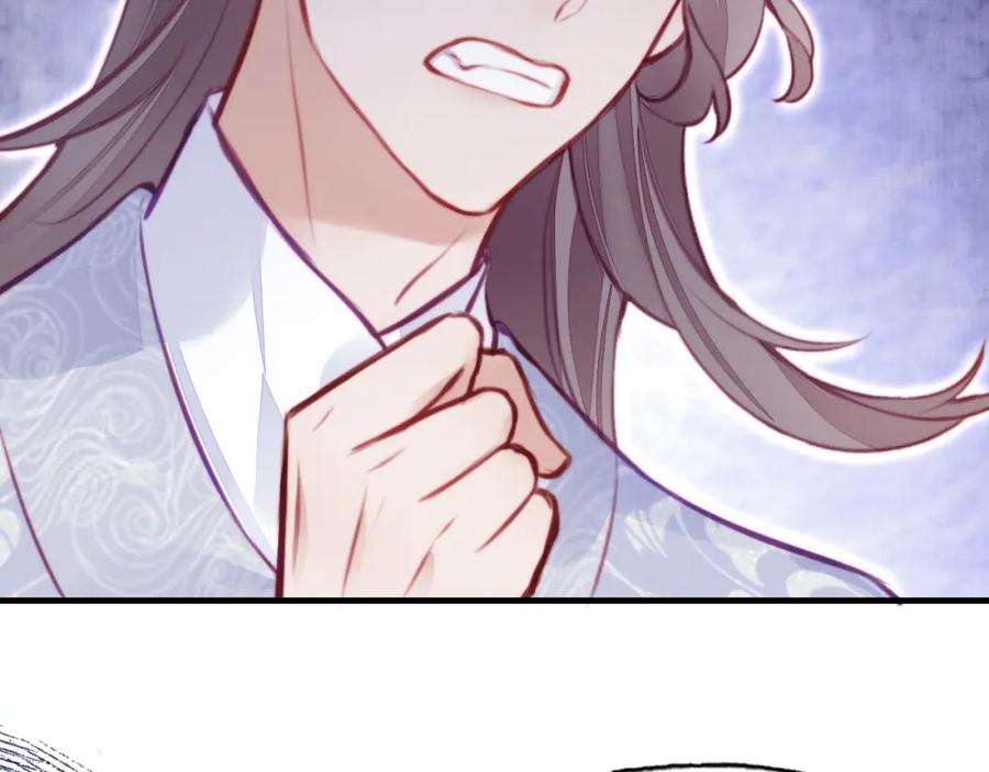 反派有话说[重生]3话 为你上药