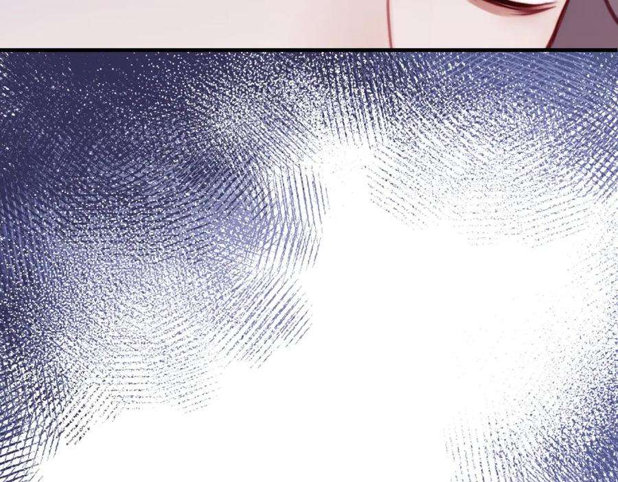 反派有话说[重生]3话 为你上药