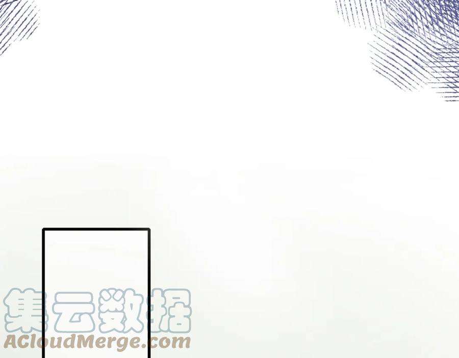 反派有话说[重生]3话 为你上药