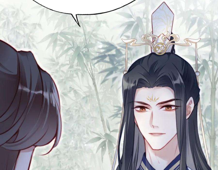 反派有话说[重生]3话 为你上药