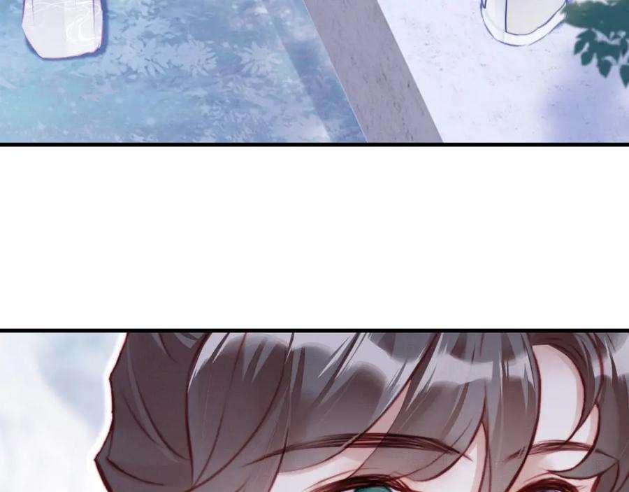 反派有话说[重生]3话 为你上药