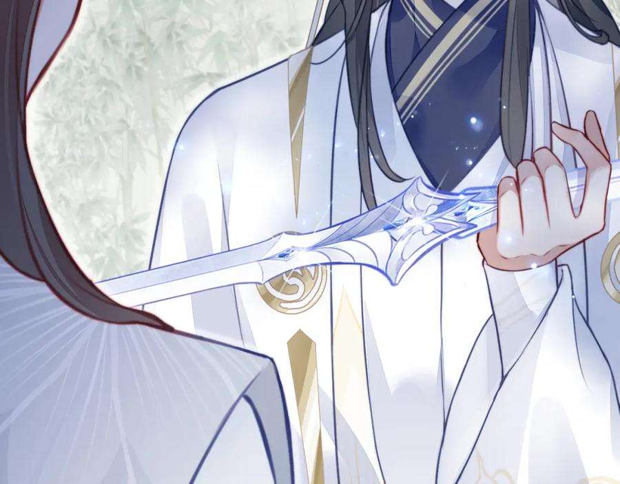 反派有话说[重生]3话 为你上药