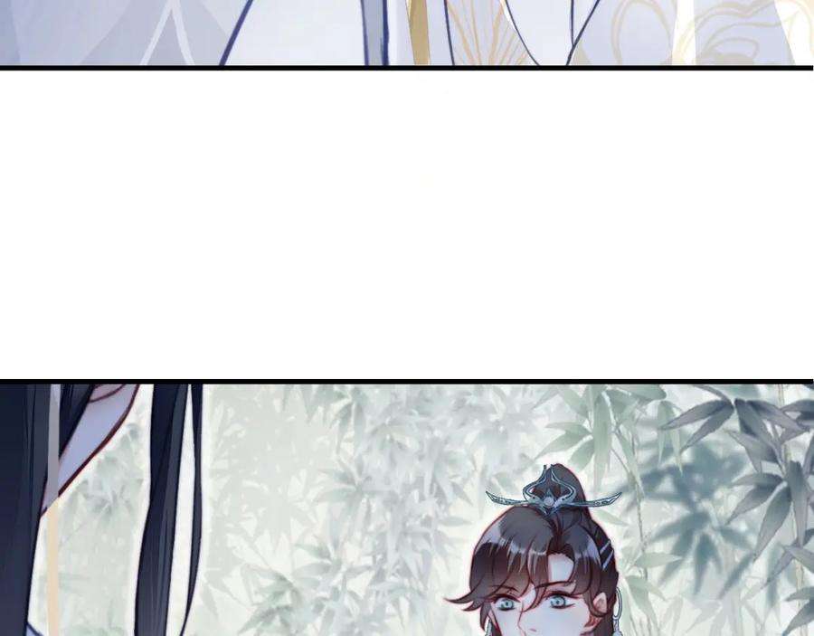 反派有话说[重生]3话 为你上药