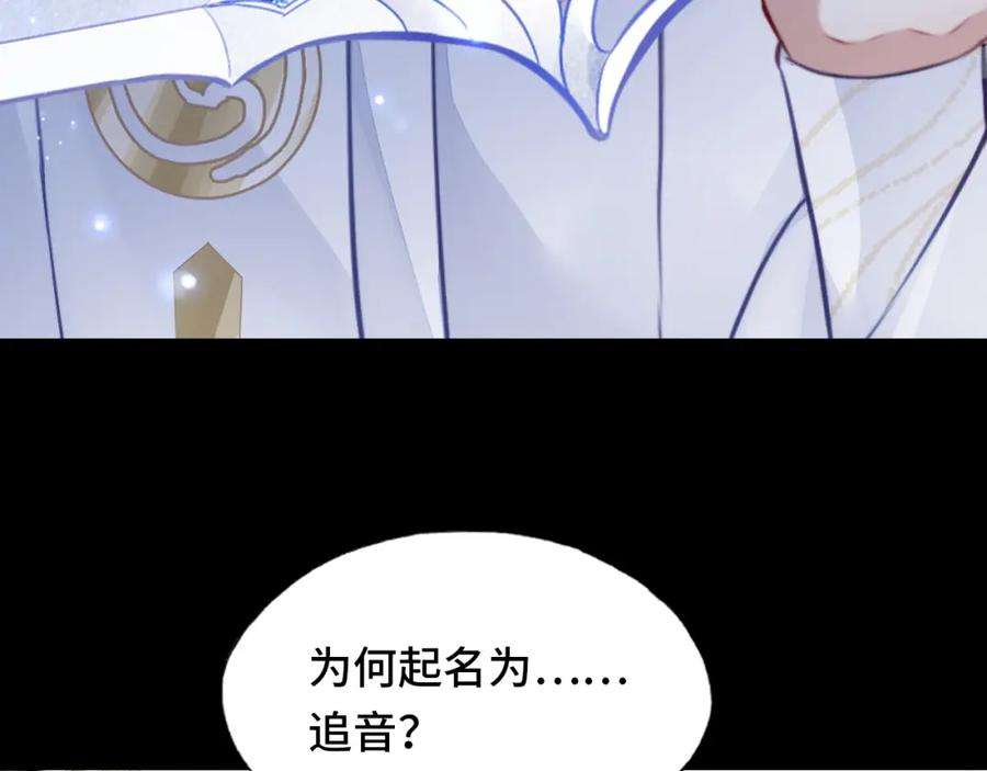 反派有话说[重生]3话 为你上药