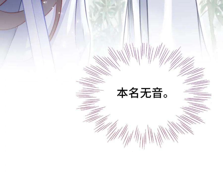 反派有话说[重生]3话 为你上药