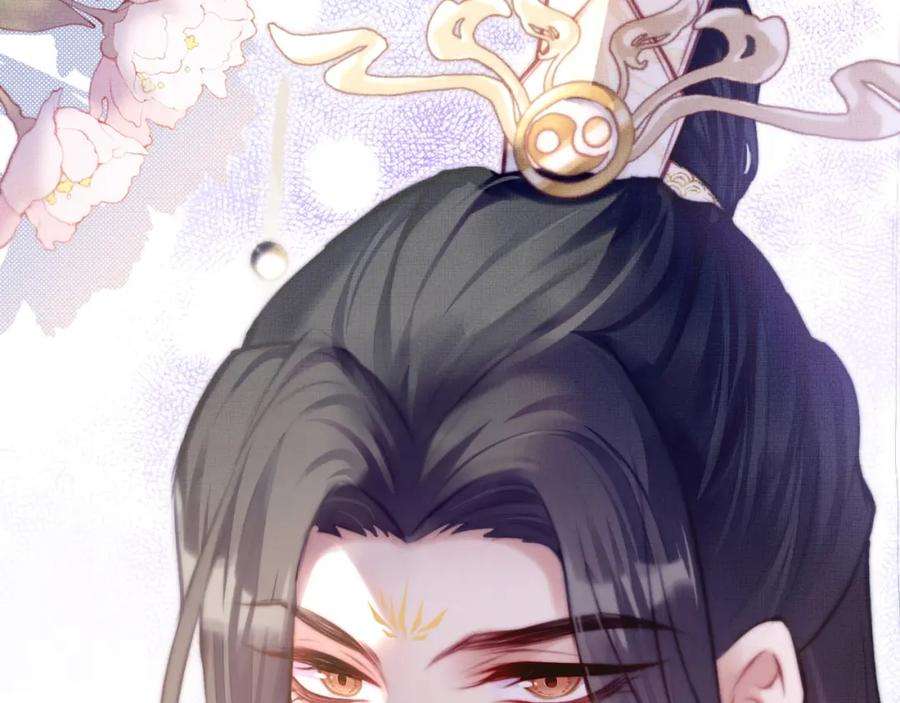 反派有话说[重生]3话 为你上药