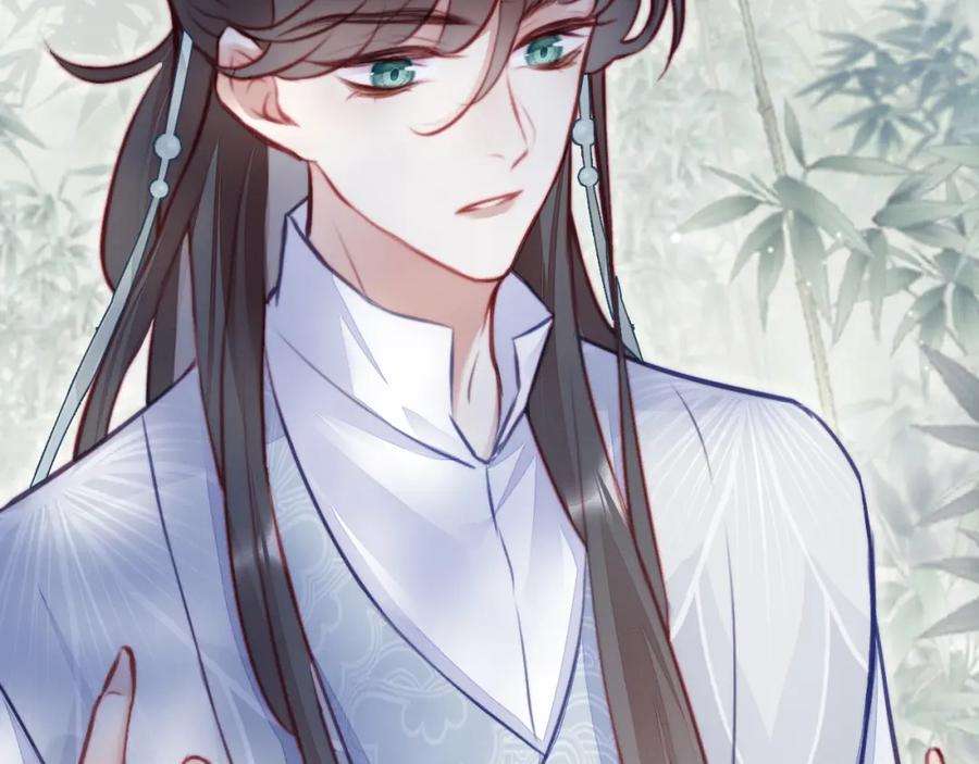 反派有话说[重生]3话 为你上药