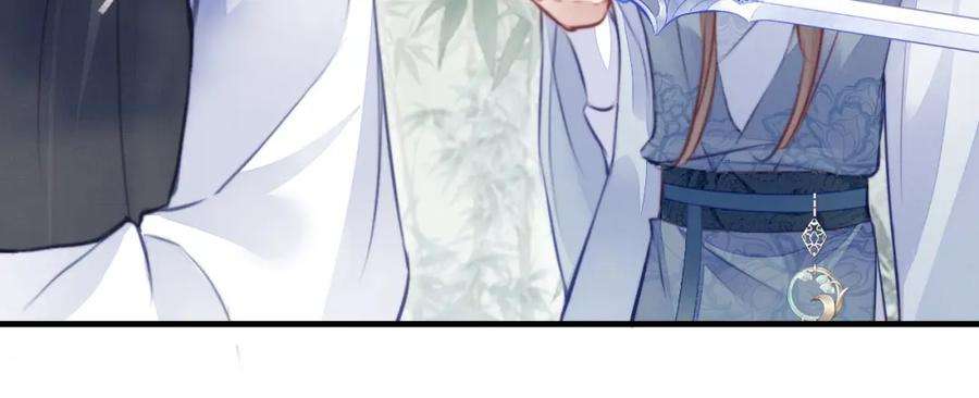 反派有话说[重生]3话 为你上药