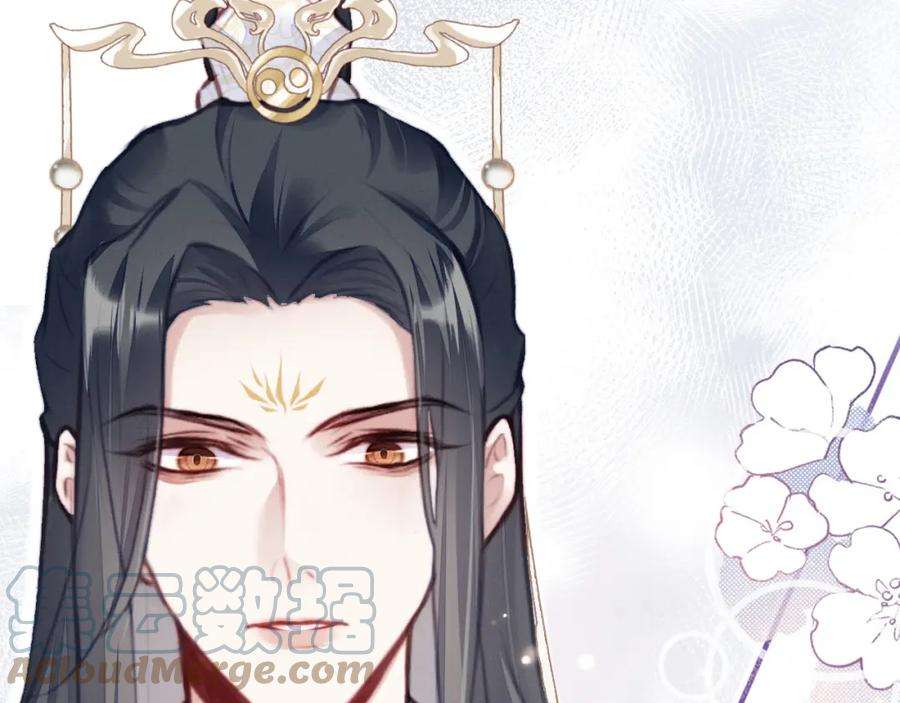 反派有话说[重生]3话 为你上药