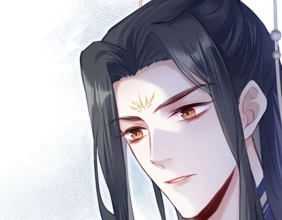 反派有话说[重生]3话 为你上药