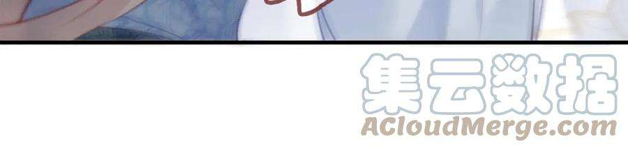 反派有话说[重生]3话 为你上药