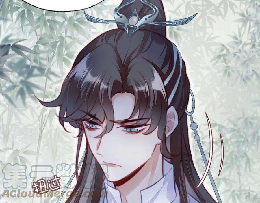 反派有话说[重生]3话 为你上药