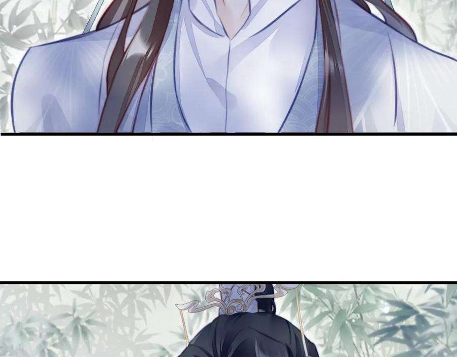 反派有话说[重生]3话 为你上药