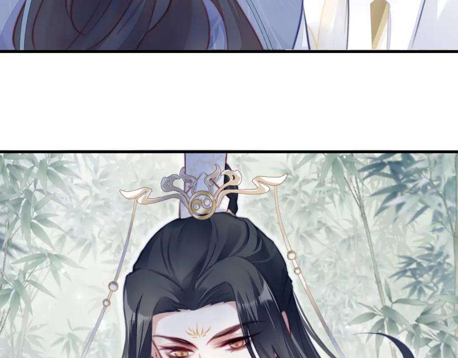 反派有话说[重生]3话 为你上药