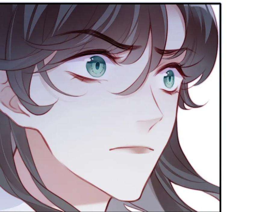 反派有话说[重生]4话 师父传音