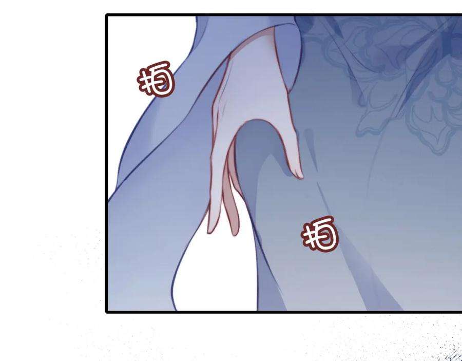 反派有话说[重生]4话 师父传音