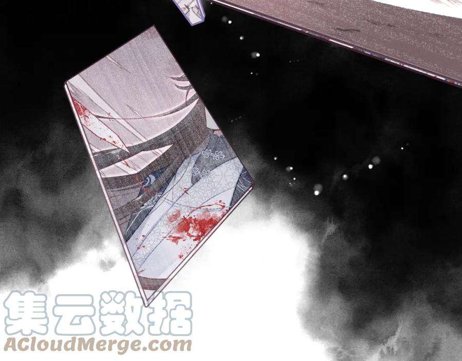 反派有话说[重生]4话 师父传音