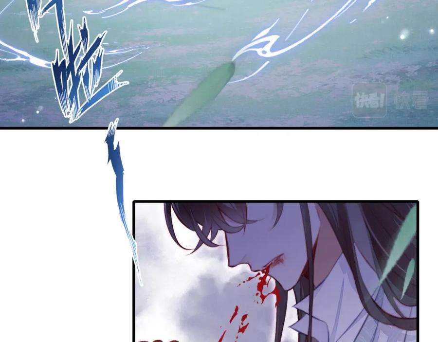 反派有话说[重生]4话 师父传音