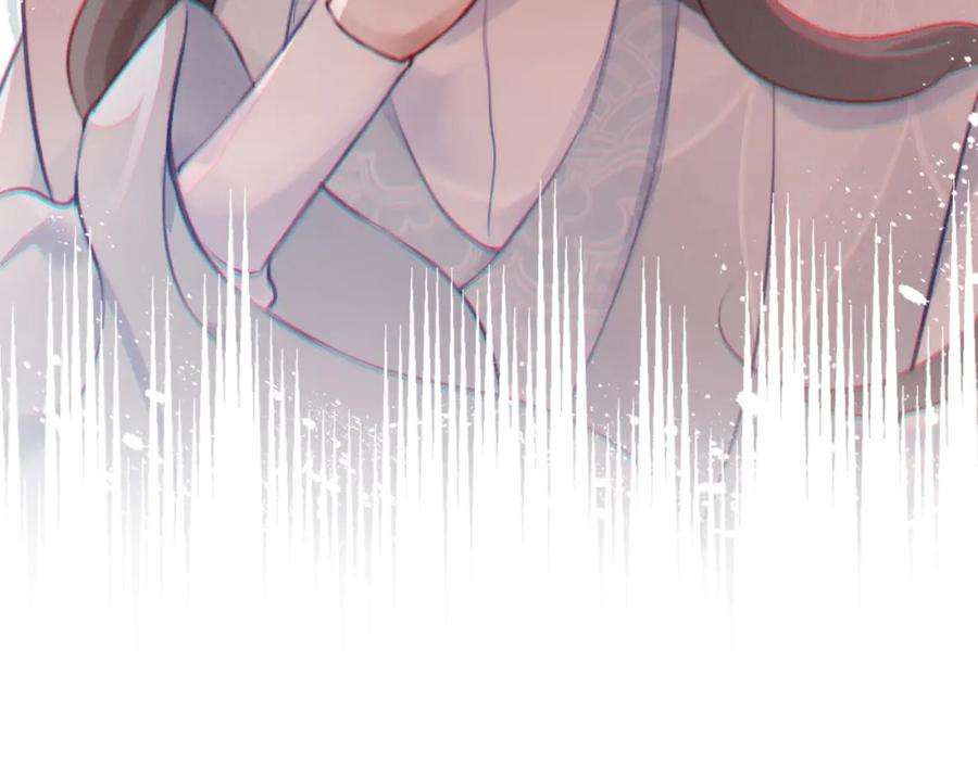 反派有话说[重生]4话 师父传音