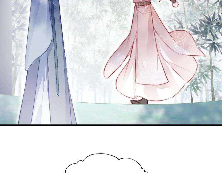 反派有话说[重生]4话 师父传音